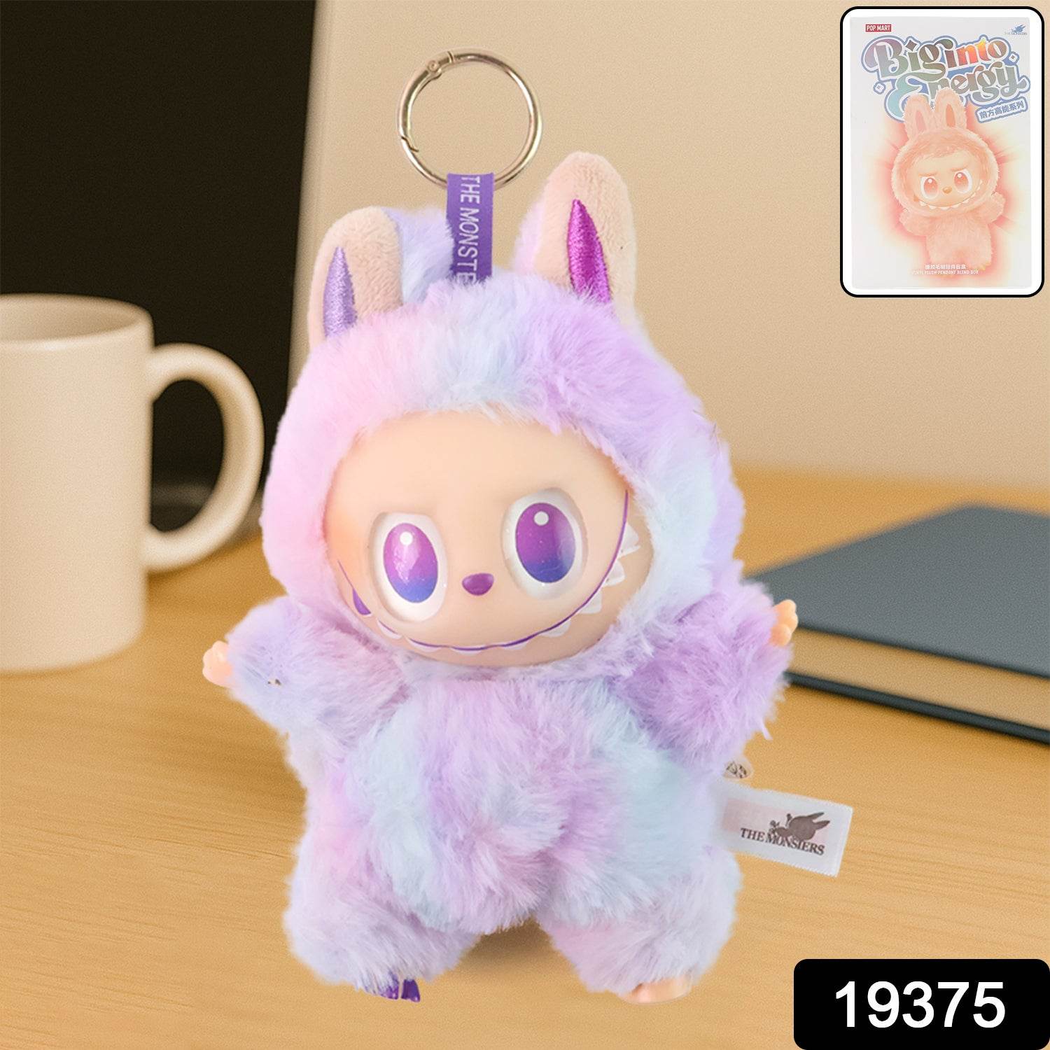 Light Purple Plush Toy Cartoon Keychain With Hook Colorful Light Purple (1 Pc) - 9XShoppy