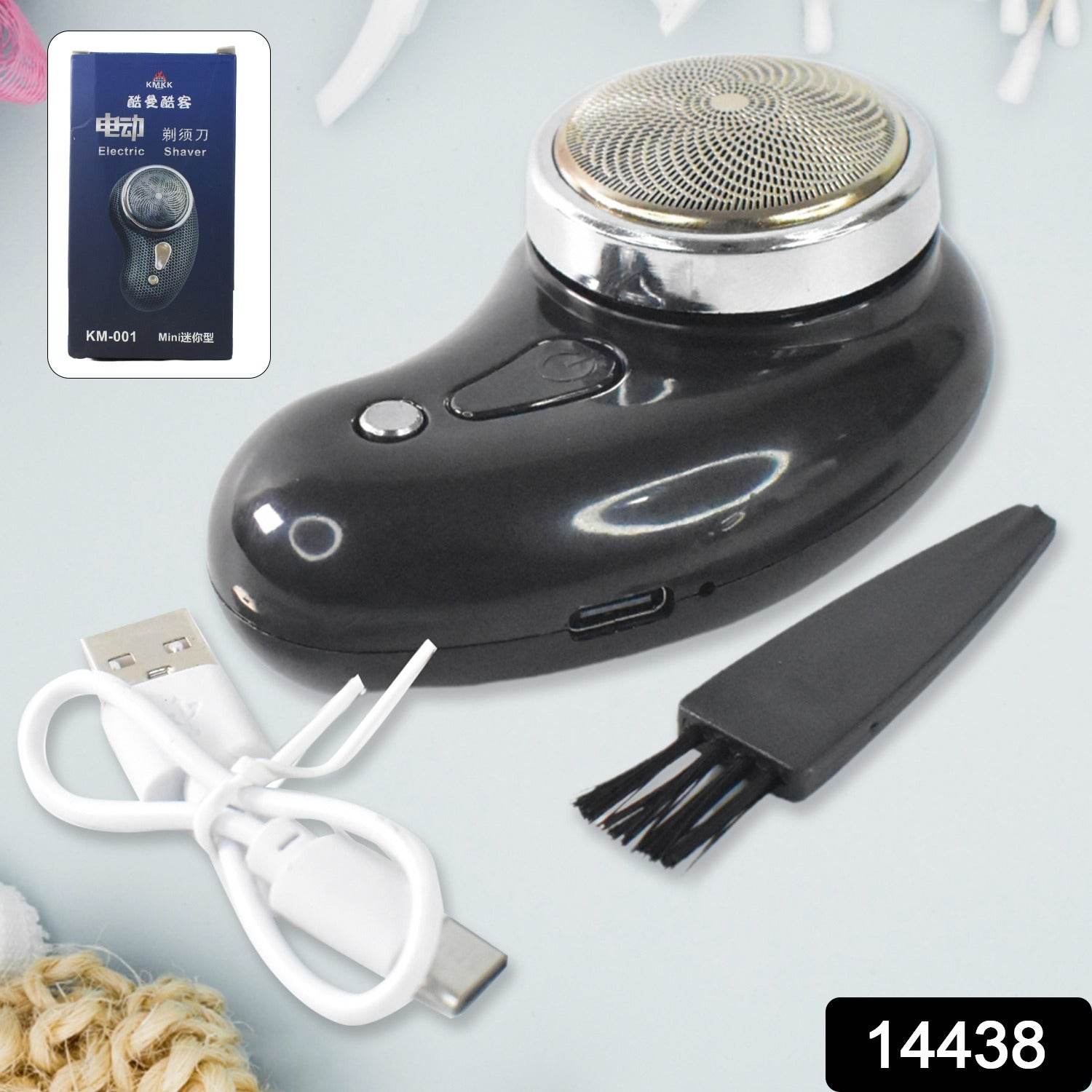 Powerful Trimming Portable Electric Shaver Clipper (1 Pc) - 9XShoppy